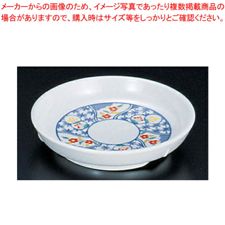楽天市場 メラミン 染付 おしんこ皿 Sk 41 おしゃれ 食器 テーブルウェア おしゃれな食器 可愛い 食器 おすすめ 和食器 おしゃれ 和食器 かわいい 食器 おしゃれな和食器 人気 和食器 モダン 和食器ブランド 厨房卸問屋 名調