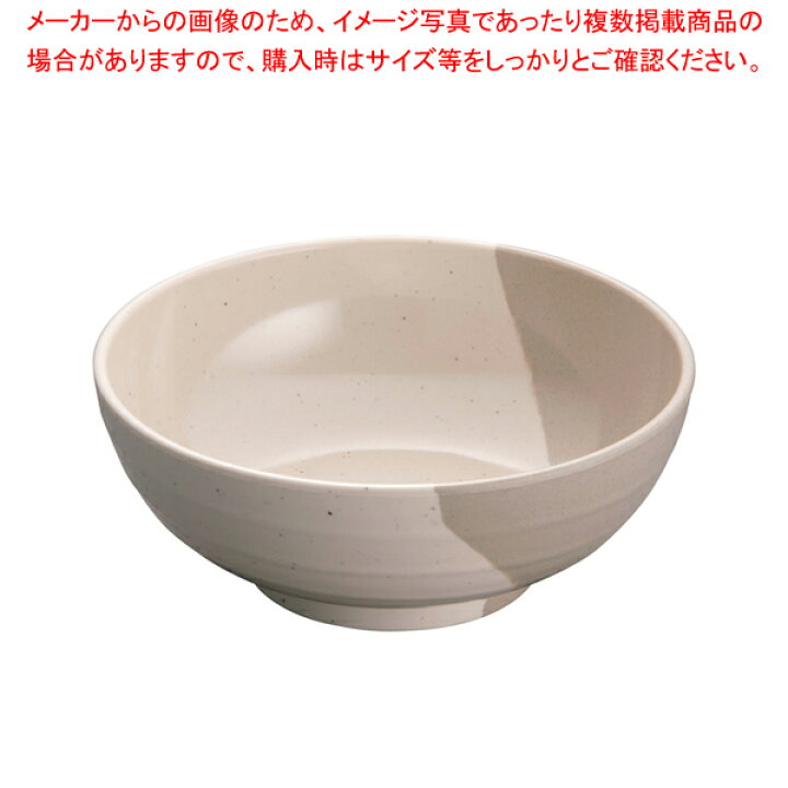 柔らかい クリーマー ニューラウンド ピッチャー碗皿 高さ65 Mm 業務用 新品 Leinfelder Ch