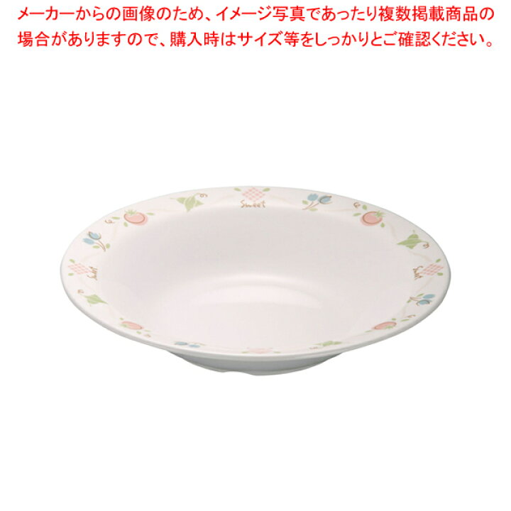 楽天市場 メラミン アプリケ スープ皿 23cm Ap 7815 おしゃれ 食器 テーブルウェア おしゃれな食器 可愛い 食器 おすすめ 和食器 おしゃれ 和食器 かわいい 食器 おしゃれな和食器 人気 和食器 モダン 和食器ブランド 厨房卸問屋 名調