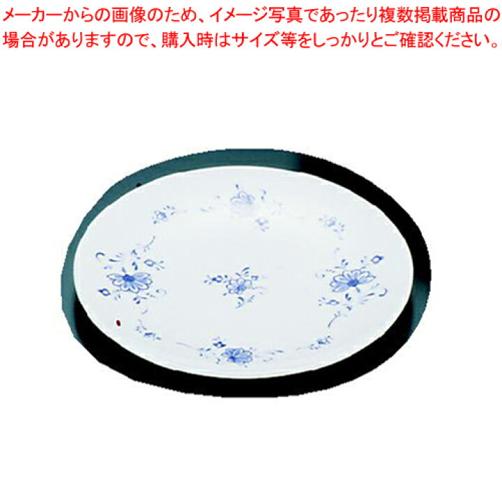 楽天市場 メラミン ビューティフラワー ケーキ皿 Bf 7 おしゃれ 食器 テーブルウェア おしゃれな食器 可愛い 食器 おすすめ 和食器 おしゃれ 和食器 かわいい 食器 おしゃれな和食器 人気 和食器 モダン 和食器ブランド 厨房卸問屋 名調 楽天市場 メラミン ビューティフラワー ケーキ皿 Bf 7 おしゃれ 食器 テーブルウェア おしゃれな食器 可愛い 食器 おすすめ 和食器 おしゃれ 和食器 かわいい 食器 おしゃれな和食器 人気 和食器 モダン 和食器ブランド 厨房卸問屋 名調