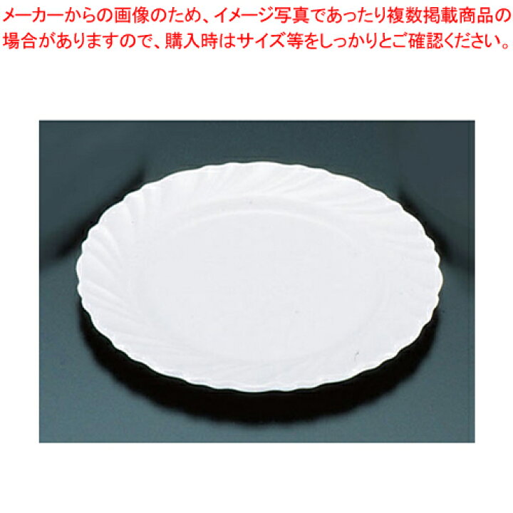 楽天市場 メラミン ドレープ ライス皿 Dp 12 おしゃれ 食器 テーブルウェア おしゃれな食器 可愛い 食器 おすすめ 和食器 おしゃれ 和食器 かわいい 食器 おしゃれな和食器 人気 和食器 モダン 和食器ブランド 厨房卸問屋 名調