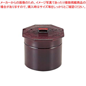 3寸武蔵野椀 溜内朱2段 1-229-4【かわいい食器 プレゼント 食器 人気ブランド おしゃれ食器 人気食器通販 和食器オシャレ食器屋さん わ食器 販売】【 メーカー直送/代引不可 】