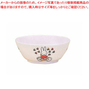 メラミンお子様食器 「ミッフィー」 CM-8C 汁椀 (身)【メラミン食器 給食 介護 養護 施設 食堂 キッズ 食器 お子様用 子供向け ランチ 】 【調理器具 厨房用品 厨房機器 】 【ジュニア キッズ