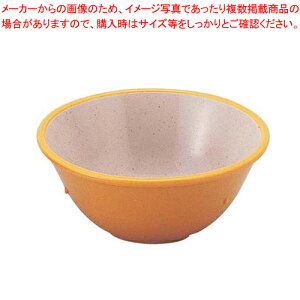 【まとめ買い10個セット品】二色小鉢 SW-129 イエロー/内ストーン【業務用食器 メラミン 和食器販売 楽天 プレゼント食器 人気ブランド 人気食器 和食器 オシャレ食器屋さん わ食器】【 メー
