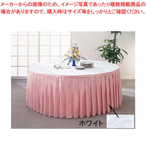 �e�[�u���X�J�[�g ���b�WENS930SG �z���C�g �v���X�`�b�N�~���y�Ƌ� �e�[�u���N���X �e�[�u���X�J�[�g �Ɩ��p�z�y ���[�J�[����/����s�� �z