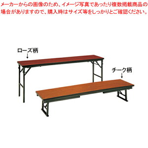 ���쌓�p�e�[�u��(���[�Y��) SZ26-RB�y �Ƌ� ��c�e�[�u�� ���� �Ƌ� ��c�e�[�u�� ���� �Ɩ��p�z