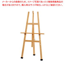 【まとめ買い10個セット品】シンビ 木製イーゼル OS-21NW 白木