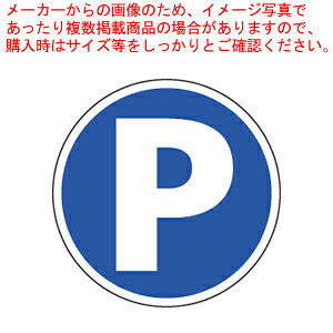 TC^[ AEBpv[g(Ж) 887-701 p[LOyXܔi TCv[g TC^[ Ɩpzy [J[/s z