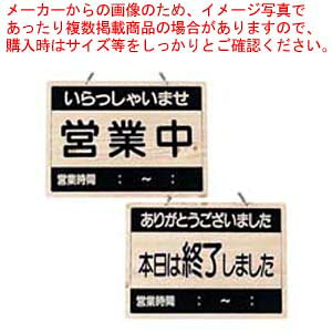  I[vv[g OCW-2 cƒ/{͏I܂y Xܔi XTC v[g Xܔi XTC v[g Ɩpz