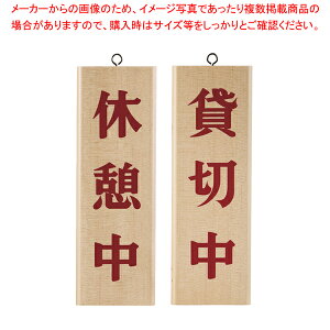 ؗ-8 xe/ݐؒy Xܔi XTC v[g Xܔi XTC v[g Ɩpz