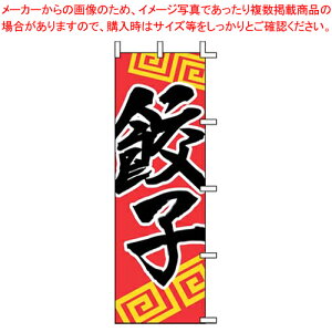 y܂Ƃߔ10Zbgiẑڂ J05-0006 LqyXi i ̂ڂ Ɩpz