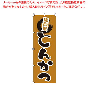 ̂ڂ 1-702 Ƃ񂩂 yXi i ̂ڂ Xi i ̂ڂ Ɩpz