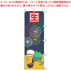 y܂Ƃߔ10Zbgiẑڂ J05-0031 r[(CXg)yXi i ̂ڂ Ɩpz