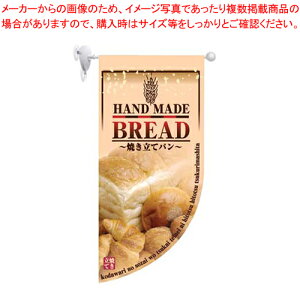 ���E���h �~�j�t���b�O BREAD HF-4001