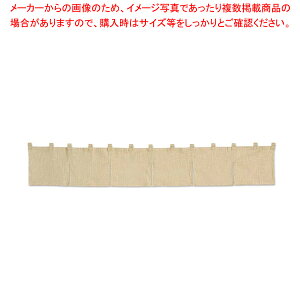 【まとめ買い10個セット品】 カウンターのれん 綿麻無地 001-09 ベージュ【 店舗備品 暖簾 のれん 】