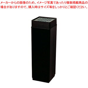 消煙 黒【 灰皿 アッシュトレイ スタンド灰皿 たばこ灰皿 タバコ灰皿ケース お洒落な灰皿 便利な灰皿 通販 たばこグッズ 煙草灰皿販売 雑貨 飲食店】