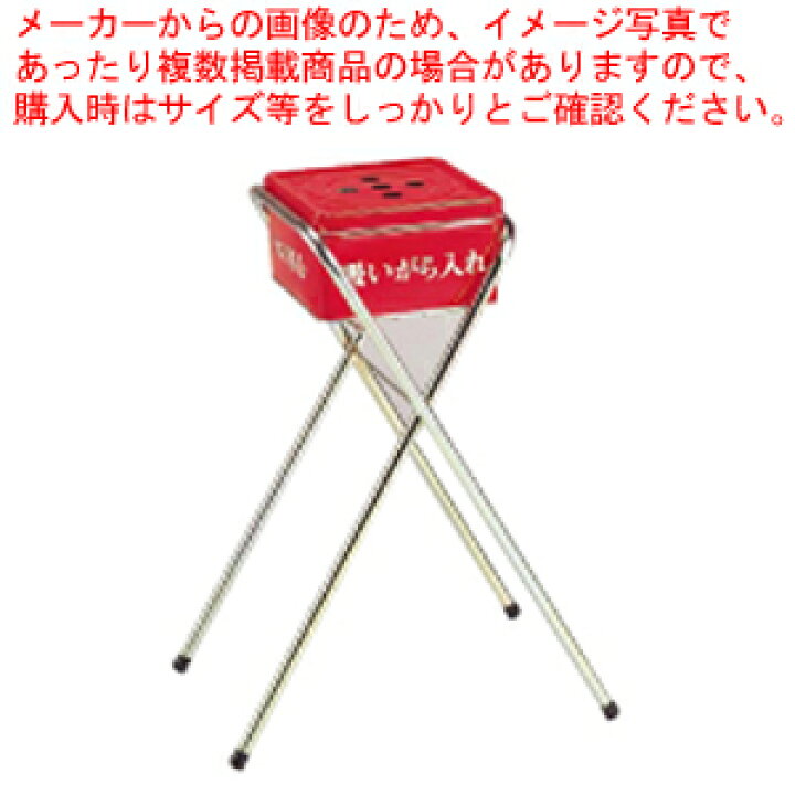 現場用吸殻入れII【 灰皿 アッシュトレイ 店舗備品 スタンド灰皿ペール たばこ灰皿 タバコ灰皿ケース】 厨房卸問屋 名調 卓上用品・灰皿 ガラス製 アルファー灰皿 豆 204 (9-2007-0401)