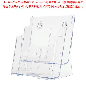 PSカタログケース CR74502 (A5判・2段)【調理器具 厨房用品 厨房機器 プロ 愛用 販売 なら 名調】