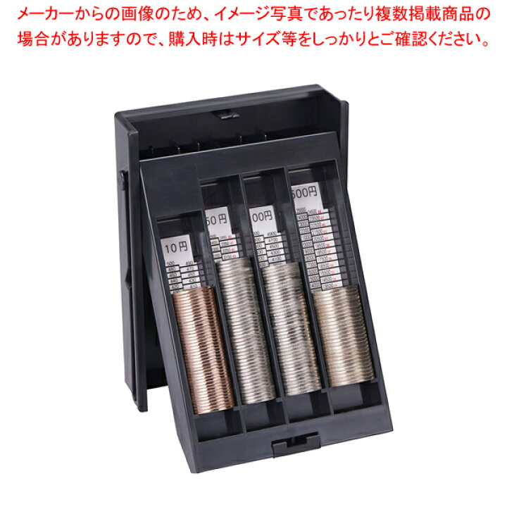 硬貨 コインカウンター エンゲルス エンゲルス コインカウンターSCC 20 