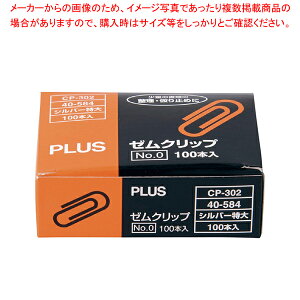 [Nbv (100) CP-302  (No.0)