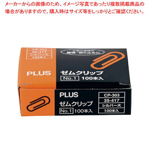 [Nbv (100) CP-303  (No.1)