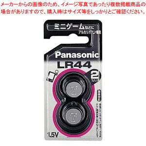 �p�i�\�j�b�N �A���J���{�^���d�r (2�p�b�N)LR-44/2P