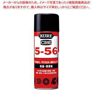 �h�K������ KURE 5-56 430ml