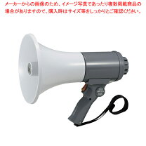 楽天市場】拡声器 er-1115の通販