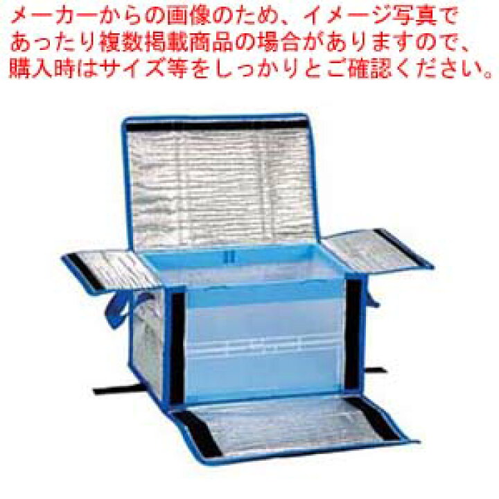 楽天市場】折りたたみコンテナ用保冷カバー 50L用 : 厨房卸問屋 名調