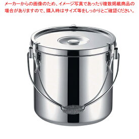 KO19-0電磁調理器対応給食缶 24cm【 対応 対応 業務用】