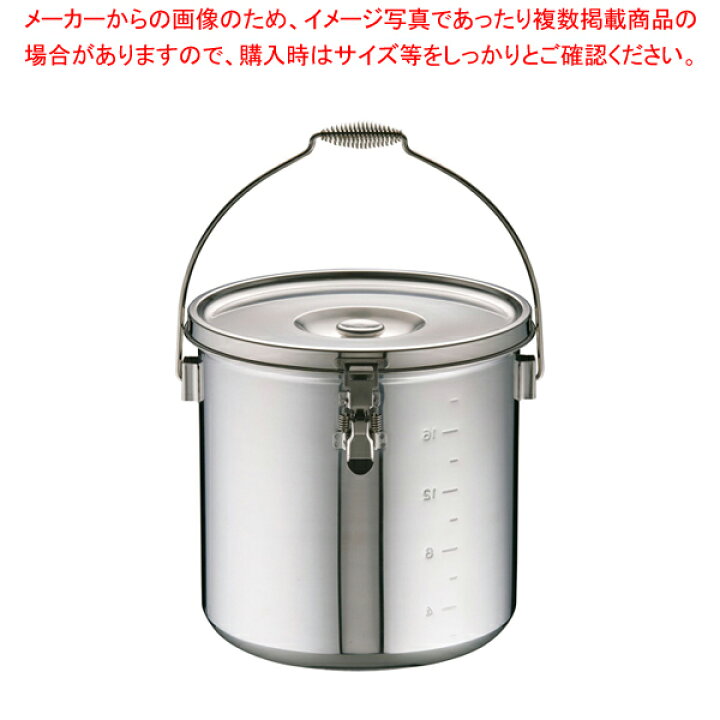 楽天市場】KO 19-0 電磁調理器対応 スタッキング給食缶 30cm : 厨房卸 