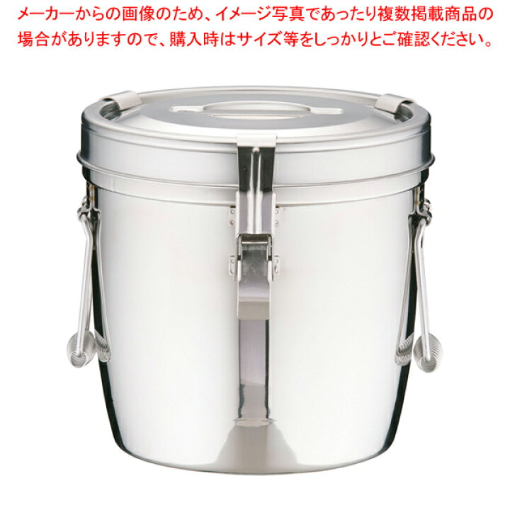楽天市場】SA18-8ダブル汁食缶(フック付) 10l(両手付)【学校給食 食缶 
