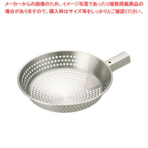 Rۊpp18-8ԂЂႭ 25cmyЂႭ Ɩpz