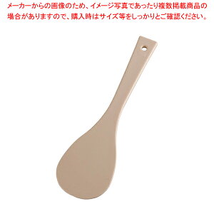 抗菌ジャンボ杓子(TPX) 10号【 しゃもじ 杓文字 へら ヘラ しゃもじ 杓文字 へら ヘラ 業務用】