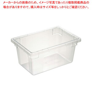 �t�[�h�X�g���b�WBOX �n�[�t�T�C�Y 10612-07 �N���A�[�y�t�[�h�X�g���b�W�{�b�N�X �Ɩ��p�z