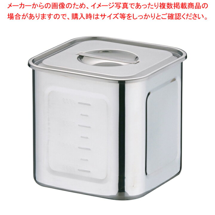 楽天市場】18-8深型角キッチンポット 目盛付 18cm【角型キッチンポット 