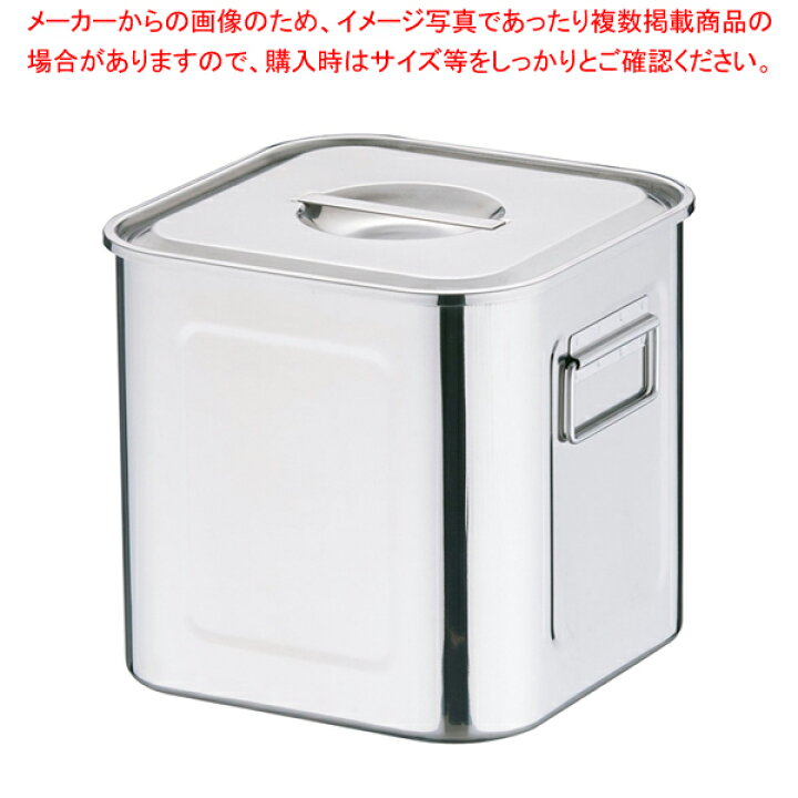 楽天市場】18-8深型角キッチンポット (手付)22.5cm【 キッチンポット 