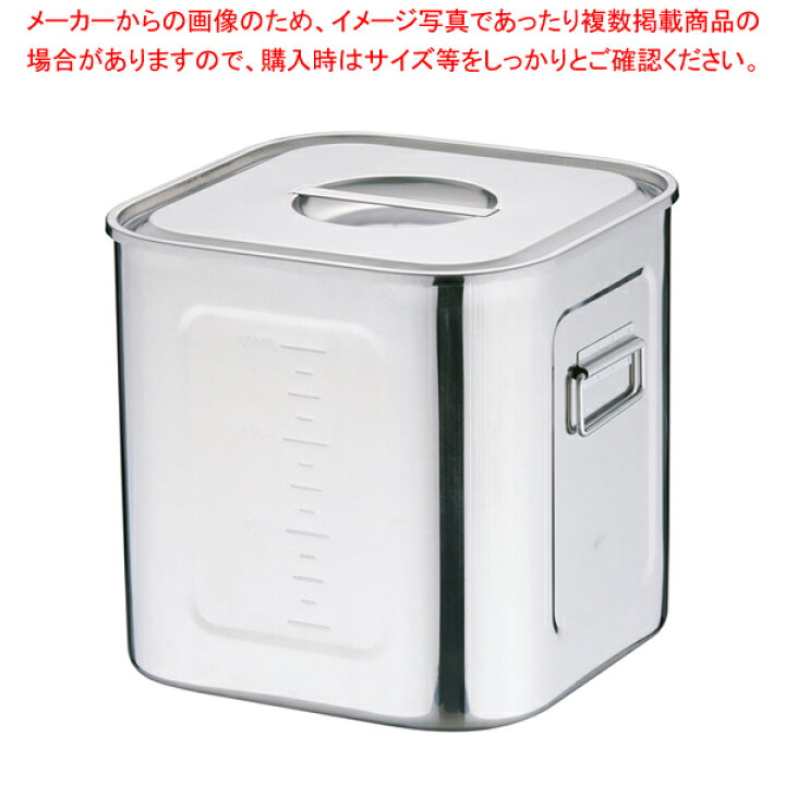 楽天市場】18-8深型角キッチンポット 目盛付 (手付) 30cm【 キッチン 