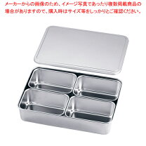 楽天市場】薬味入れ 0号バットの通販