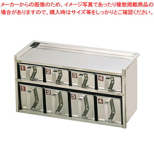 SA18-8溶接引出式ヤクミ入 2段8ヶ入【 薬味入れ 業務用調味料入れステンレス調味料入れ フタ付き 販売 おすすめ薬味入れ 可愛い調味料入れ通販 調味料保存容器】