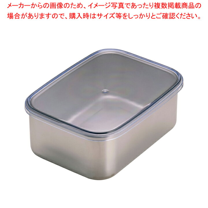 【ゴールド】 大(透明アクリル蓋式)【 シール容器 キッチンバット 保存容器 料理パッド お菓子作りバット 揚げバット お菓子バット型 👑 キッチン用品 バット販売 クッキングバット】【ECJ】