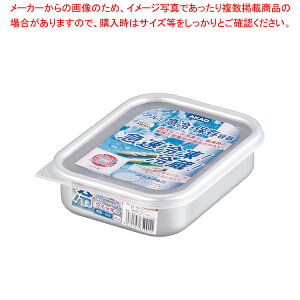 アルマイトクイッキー 浅型 小小