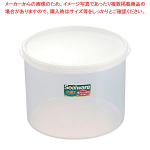 �V�[���E�F�A(�R�ۉ��H) RF-2�y �Ɩ��p�ۑ��P�[�X �v���P�[�X ���P�[�X ������� �Ɩ��p���َq�ۑ� �V�[���e�� �ۑ��e�� �v���X�`�b�N �Ɩ��p�z