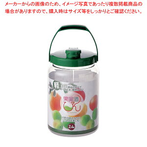 タケヤ 果実酒びん R型 2.4L