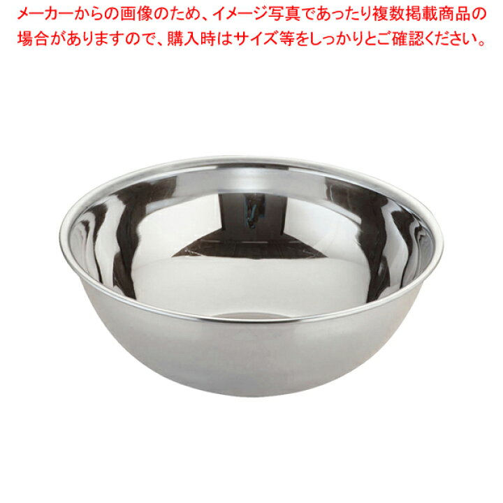 楽天市場 遠藤商事 Tkg18 8ボール 42cm ミキシングボウル ステンレス ミキシングボール キッチンボウル 味噌作り 泡立て器 業務用 厨房卸問屋 名調