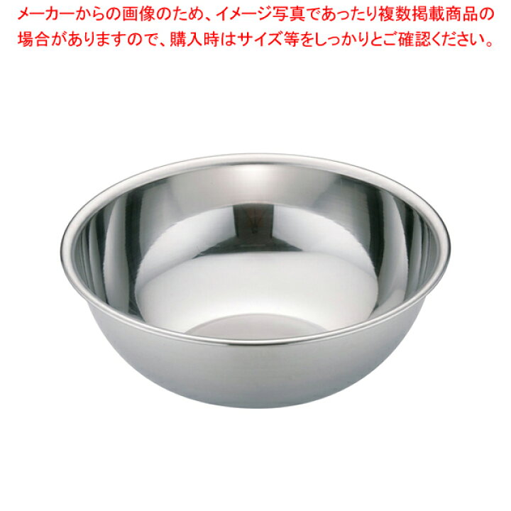 楽天市場】(F)18-0ボール 45cm【業務用 ステンレスボール ステンレス製 