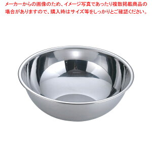 ステンレスボウル 50cmの人気商品・通販・価格比較 - 価格.com 