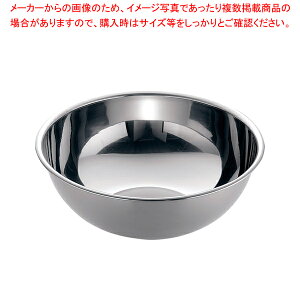 ステンレスボウル 50cmの人気商品 通販 価格比較 価格 Com ステンレスボウル 50cmの人気商品 通販 価格比較 価格 Com