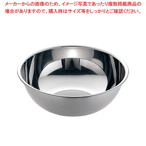 ボウル ステンレスボウル 45 ボウルの人気商品 通販 価格比較 価格 Com