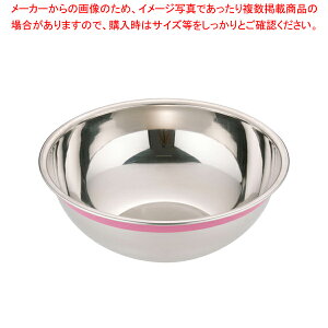 ステンレスボウル 50cmの人気商品 通販 価格比較 価格 Com